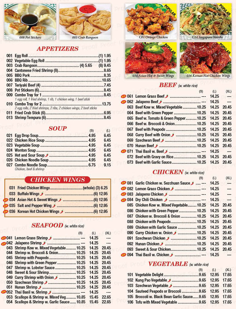 chinese restaurant menu cover
